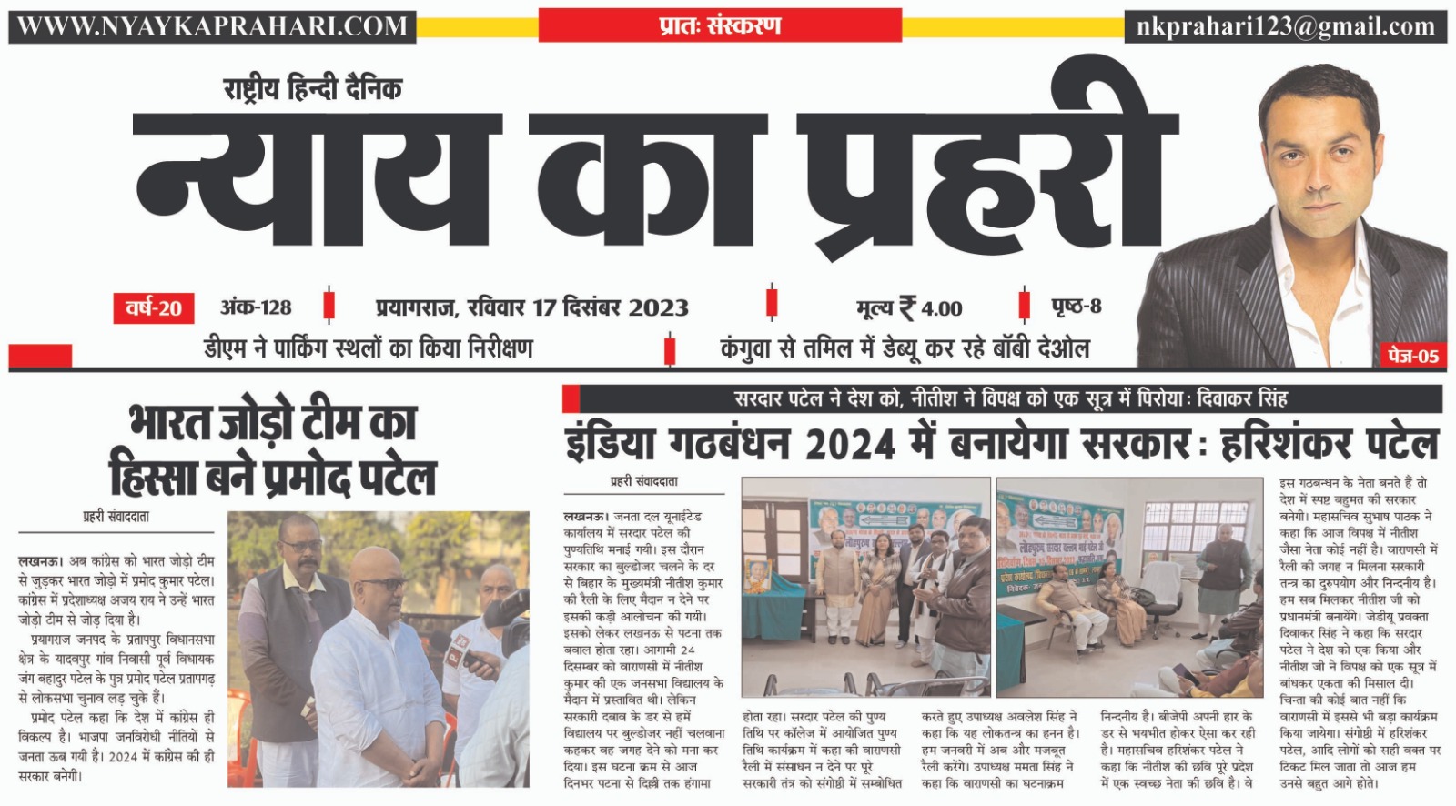 0fa0dc3b 0f74 4ffb 9811 974bfb8edfe4